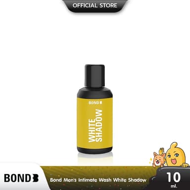 Bond Men's Intimate White Shadow สูตรบำรุง กลิ่นหอม ล้างทำความสะอาดน้องชาย ขนาด 10 ml. (1 ขวด)