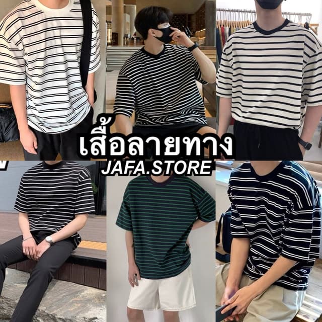 [4.4 1244FASH500 ลด15% ขั้นต่ำ 0.-] เสื้อยืดoversized 🇰🇷 เ