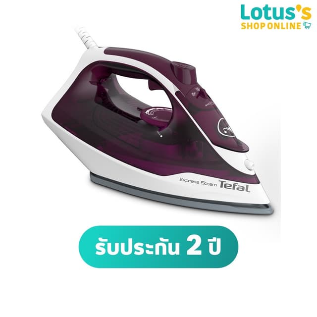 ทีฟาล์ว เตารีดไอน้ำ 2400 วัตต์ สีม่วง/ขาว รุ่น FV2845 TEFAL 