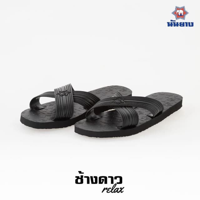 รองเท้าแตะฟองน้ำ นันยาง ช้างดาว 8หู (รุ่น Relax 213)