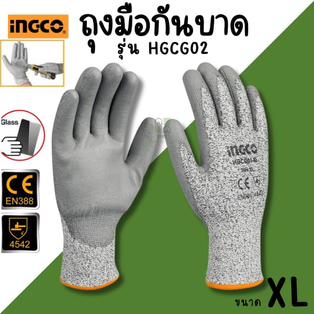 ถุงมือกันบาด INGCO ถุงมือเซฟตี้ เคลือบสาร PU กันลื่น รหัส HG