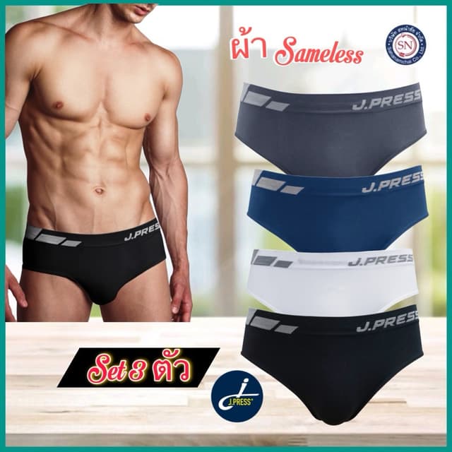 (คละลายที่เอวนะคะ) [Set 3 ตัว]J.Press กางเกงในชาย ขาเว้า Sea