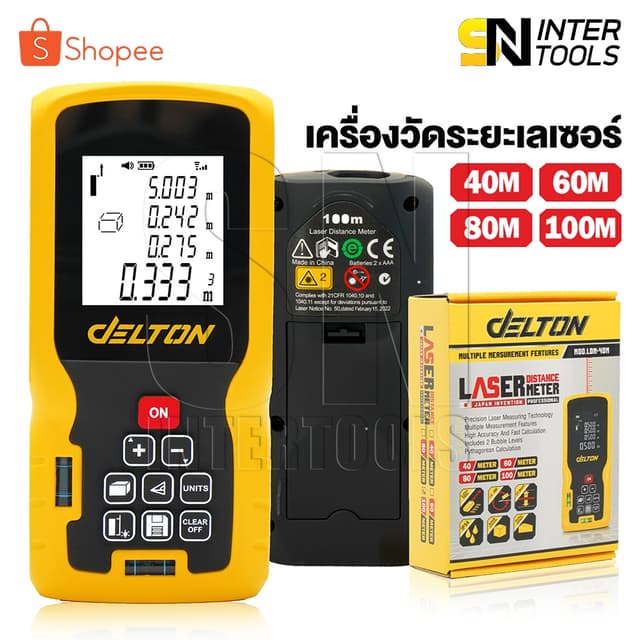 DELTON เครื่องวัดระยะ เลเซอร์วัดระยะ 40/60/80/100 เมตร เครื่