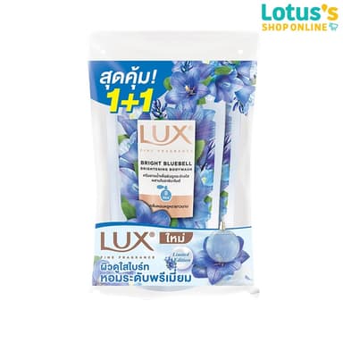 ลักส์ ครีมอาบน้ำ ไบรท์ บลูเบลล์ ไบรท์เทนนิ่ง บอดี้วอช รีฟิล ขนาด 400 มล. (แพ็ค 1+1) LUX SHOWER CREAM BRIGHT BLUEBELL