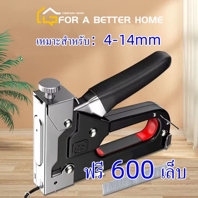💥ฟรี 600 เล็บ💥 เครื่องยิงแม็กซ์ ขนาด 4-14 มม. เครื่องยิงแม