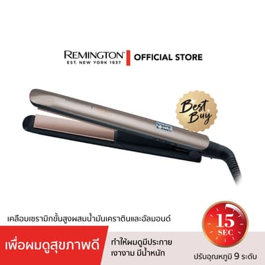 Remington เครื่องหนีบผม KERATIN PROTECT รุ่น S-8540TH เคราตินและอัลมอนด์ ผมเงางาม มีน้ำหนัก