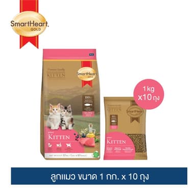 สมาร์ทฮาร์ท โกลด์ อาหารลูกแมว 1 กก. x 10 ถุง / SmartHeart Gold Kitten 1 kg x10 bags