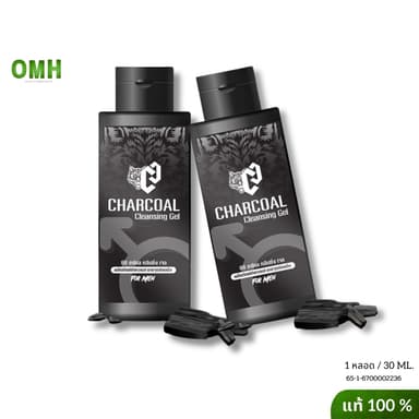 charcoal cleansing gel ซีซี ชาโคล คลีนซิ่ง เจล ลดกลิ่นน้องชาย  สบู่เหลวชูชายน์ ทำความสะอาดจุดซ่อนเร้นท่านชาย