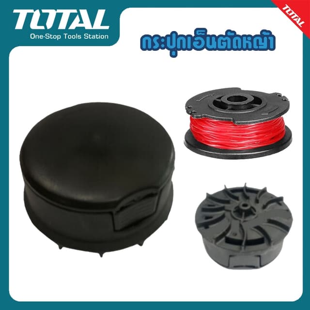 Total ตลับสายเอ็น รุ่น TALS1601 เครื่องตัดหญ้าไร้สาย TGTLI20