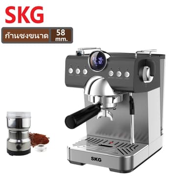 SKG เครื่องชงกาแฟสด รุ่น SK-1218  ก้านชงขนาด 58 มิล (ตั้งเวลาชงกาแฟได้)