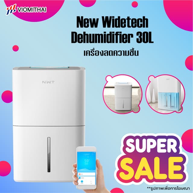 NEW WIDETECH Electric Air Dehumidifier 12L/18L/30L เครื่องลด