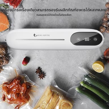 เครื่องซีลสูญญากาศ แรงดูดสูงเ เครื่องซีลอาหาร ใช้เปียกและแห้ง ใช้ได้กับถุงทุกชนิด ฟรีถุงสูญญากาศ 20