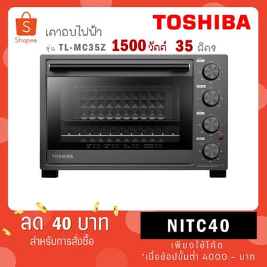 Toshiba เตาอบไฟฟ้า ขนาด 35 ลิตร รุ่น TL-MC35Z ( TL MC35Z )