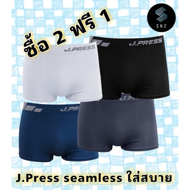 [Set 3 ตัว คละลายที่ขอบเอว]J.Press กางเกงในชาย ขาสั้น Seamle