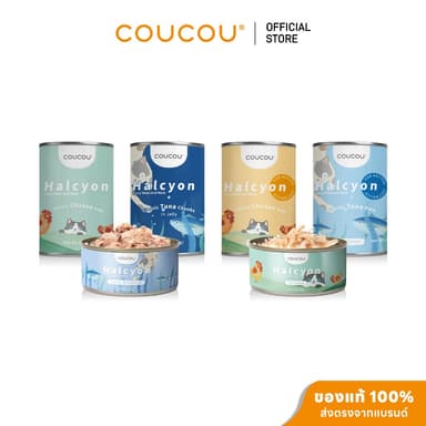 Coucou 400g  อาหารแมว แบบกระป๋อง