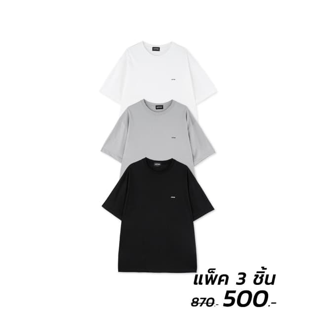 URTHE - เสื้อยืด เเพ็ค 3 ตัว ดำ ขาว เทา รุ่น HAPPY DEALS