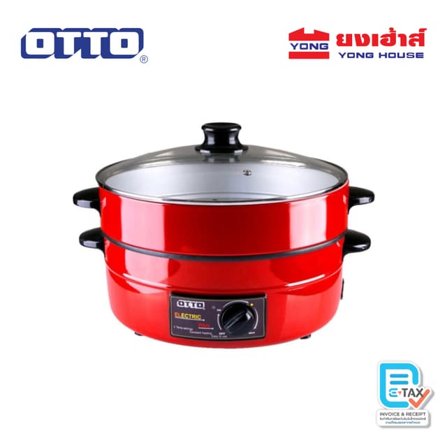 OTTO กระทะไฟฟ้า พร้อม ซึ้ง รุ่น SP-314G  ขนาด 3 ลิตร พร้อม ห