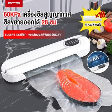 เครื่องซีลสูญญากาศ กำลังดูดสูง แรงดูด60PA การใช้แบบเปียกและแห้ง อาหารสิ่งประดิษฐ์ที่เก็บรักษา Vacuum Sealer