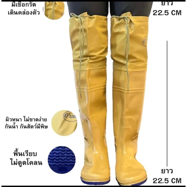 รองเท้าบูทยางสีครีม กากี บูทลงนา บูทยาวกันน้ำ กันหอย ทาก บูม