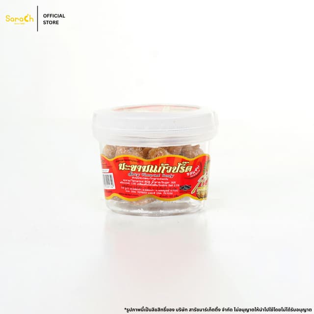 (ขายส่ง) มะขามแก้วปรี๊ด 60g