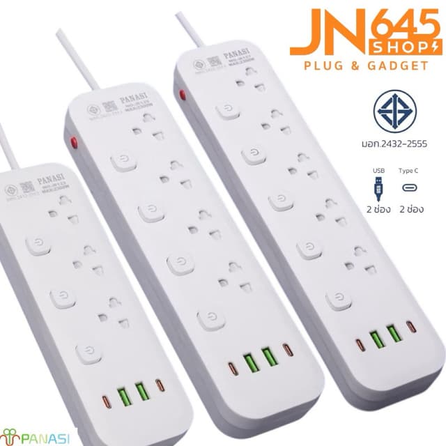PANASI ปลั๊กไฟ usb ปลั๊ก3/4/5/6ช่องpower socket พร้อมสวิตช์ป