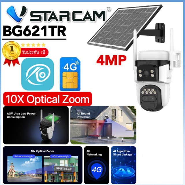 Vstarcam BG621TR SIM4G กล้องกลางแจ้ง โซล่าเซลล์แบบใส่ซิมใช้พ