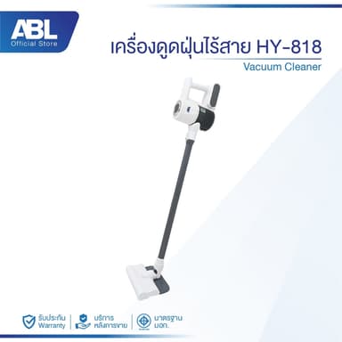 ABL เครื่องดูดฝุ่นใช้ในครัวเรือน แบบมีสาย ไร้สาย ดูดขน ขนแมว ฝุ่นขนาดเล็ก ใช้ได้ทั้งบ้านและรถ