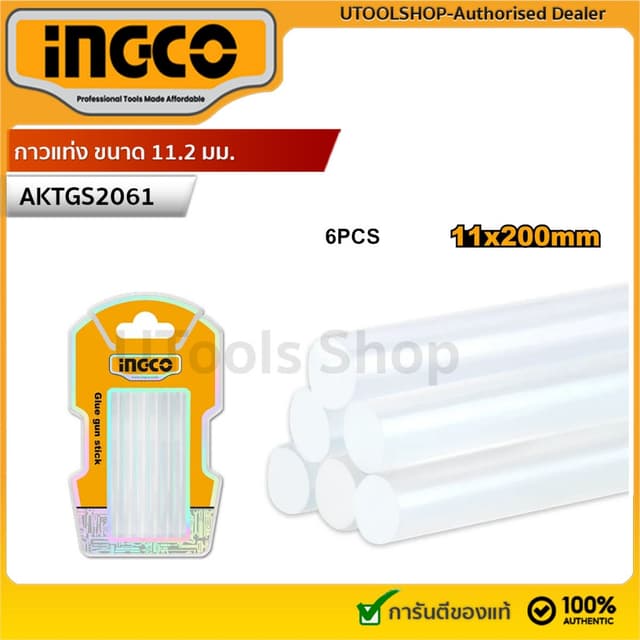 ingco กาวแท่ง / กาวเส้น ขนาด 11.2 มม. รุ่น AKTGS2061 (แพ็คละ