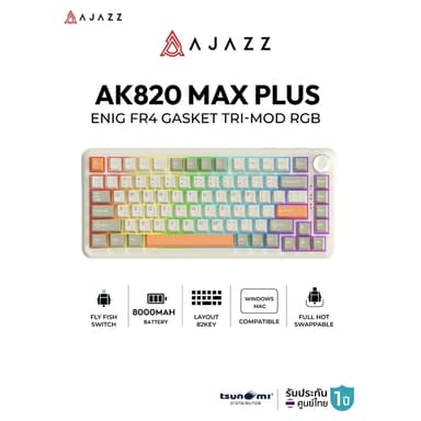 คีย์บอร์ดเกมมิ่ง Ajazz AK820 Max Plus Retro Gasket Tri-Mod RGB Fly Fish Switch Mechanical Keyboard รับประกันสินค้า 1 ปี