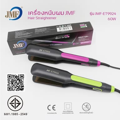 พร้อมส่ง เครื่องหนีบผม JMF-ET9924 ที่หนีบผม ปรับความ ร้อนเร็ว เครื่องม้วนผม ที่ม้วนผม รีดผม แกนม้วนผม ไฟฟ้า อัตโนมัติ