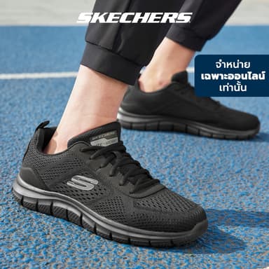 Skechers สเก็ตเชอร์ส รองเท้าผู้ชาย Men Online Exclusive Track Sport Shoes - 232758-BBK - Memory Foam