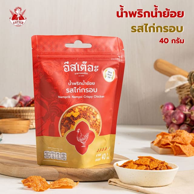 น้ำพริกน้ำย้อยอีสเต๊อะ รสไก่กรอบแบบซอง ขนาด 40 กรัม สูตรลับค