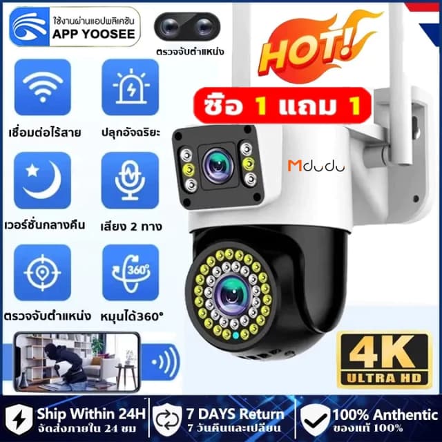YOOSEE กล้องสองเลนส์ Full HD 8MP หน้าจอคู่ 2กล้อง กล้องกันน้