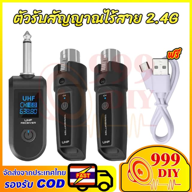 999DIY ระบบไมโครโฟนไร้สาย 2.4Ghz ไมค์ไร้สาย XLR + 6.35mm (UH