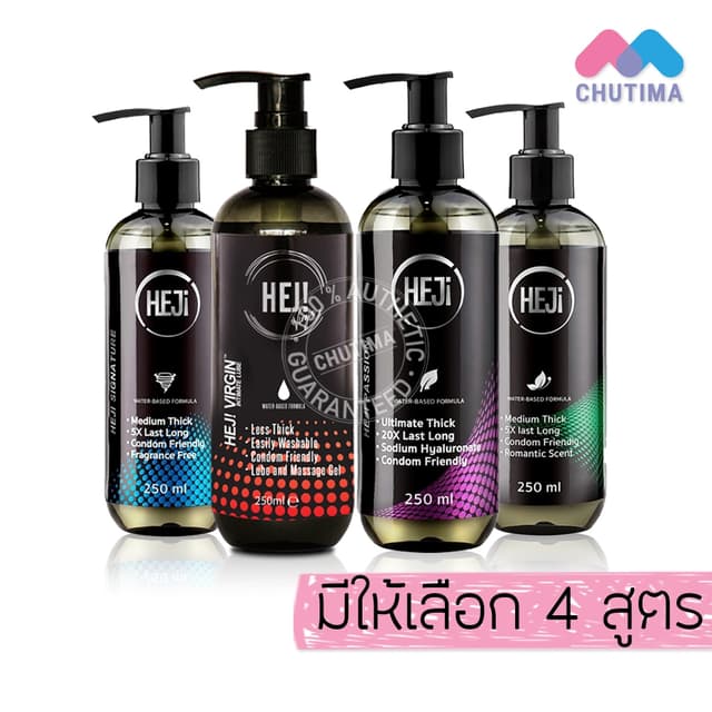 HEJ เจลหล่อลื่น HEJ gel Lubricating/Spela/Variant/X Jager/Gr