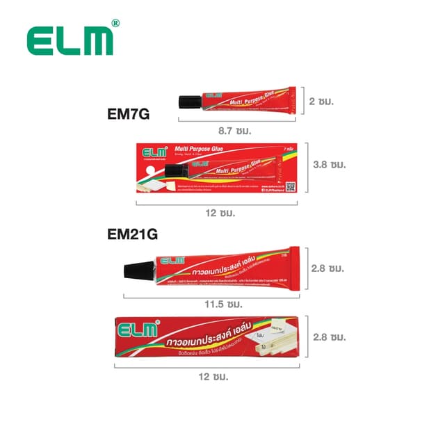 กาว กาวติดผ้า กาวงานฝีมือ  กาวติดโฟม กาวสารพัดประโยชน์ ELM ช