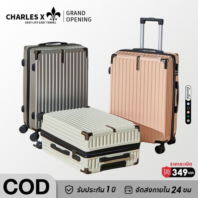 CHARLES X [พร้อมส่งในไทย] Luggage กระเป๋าเดินทาง 20 24นิ้ว ล