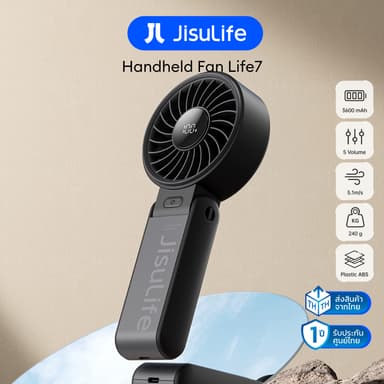 [พร้อมส่ง] พัดลม JisuLife Life7 พัดลมมือถือ พัดลมพกพา พัดลมคล้องคอ พับได้ แบตอึด ลมแรง เงียบ รับประกันศูนย์ไทย 1 ปี