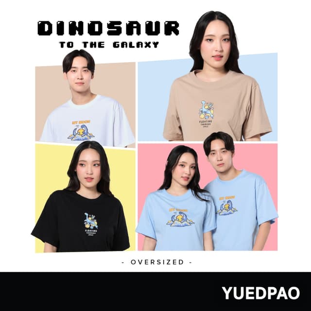 Yuedpao Oversize Screen ผ้าหนายับยากรีดง่าย เสื้อยืดทรงหลวม 