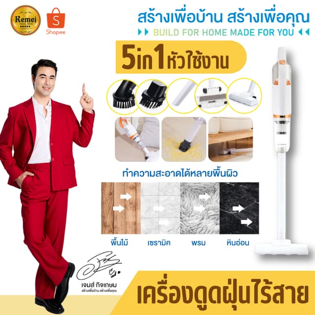 PAE-553 เครื่องดูดฝุ่น 5หัว เครื่องดูดฝุ่นไร้สาย เครื่องดูดฝ