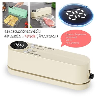 เครื่องซีลสูญญากาศ การใช้แบบเปียกและแห้ง อาหารสิ่งประดิษฐ์ที่เก็บรักษา