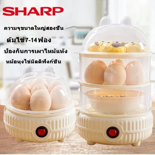 เครื่องต้มไข่ไฟฟ้า เครื่องตุ๋นไข่ ต้อไข่ไฟฟ้า มี2แบบ 1ชั้น/2