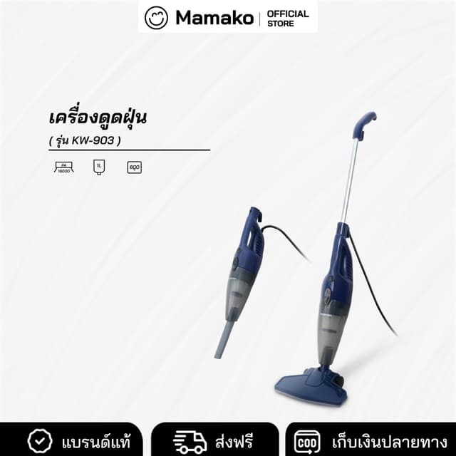 [โค้ดไลฟ์ลด20-40%] เครื่องดูดฝุ่น พลังสูงแบบมือถือ ถอดด้ามได