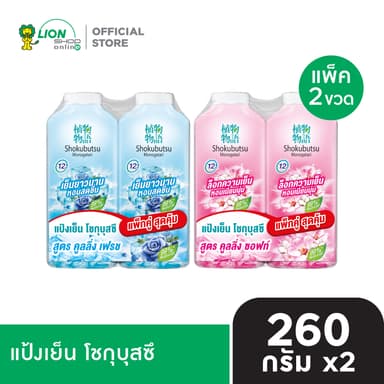 [แพ็ก 2 ขวด] Shokubutsu Talcum Beauty โชกุบุสซึ โมโนกาตาริ แป้งเย็น ขนาด 260 กรัม