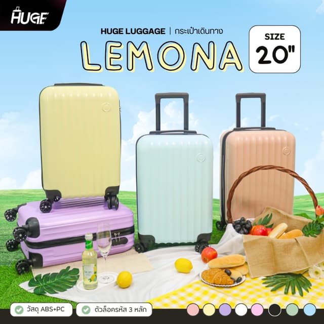 NEW กระเป๋าเดินทาง รุ่น Lemona มีให้เลือก 4สี ขนาด 20 นิ้ว ก