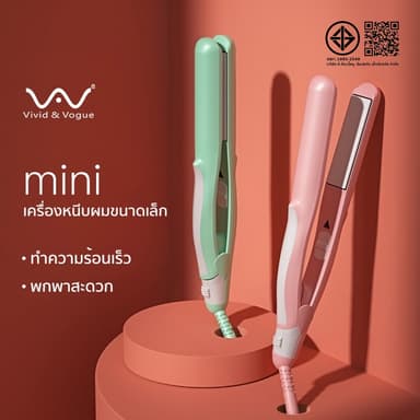 Vivid&Vogue เครื่องหนีบผม มินิ mini คุณภาพสูง ที่หนีบผม รับประกัน1ปี มอก. หนีบผม เพิ่มวอลลุ่ม ม้วนผม เครื่องหนีบผม สั้น