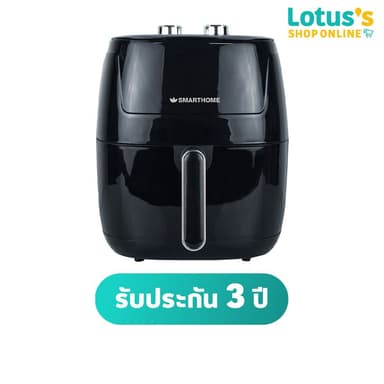 สมาร์ทโฮม หม้อทอดไร้น้ำมัน ขนาด 5.5 ลิตร รุ่น MV-1407 สีดำ SMARTHOME AIR FRYER 5.5 L. #MV-1407 BLACK