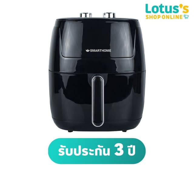 สมาร์ทโฮม หม้อทอดไร้น้ำมัน ขนาด 5.5 ลิตร รุ่น MV-1407 สีดำ S