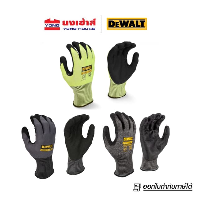 DEWALT ถุงมือกันบาด รุ่น DPG860 ถุงมือเซฟตี้ รุ่น DPG72 แบบเ