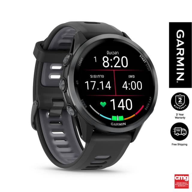Garmin Forerunner 970 Series การ์มิน นาฬิกาสมาร์ทวอทช์ (GARM
